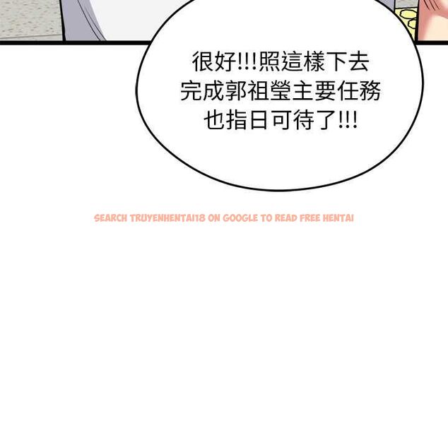 查看漫画啟動復仇系統/超真實征服遊戲 - 第20話 - tymanga.com中的4541074图片 查看漫画啟動復仇系統/超真實征服遊戲 - 第20話 - tymanga.com中的4541074图片