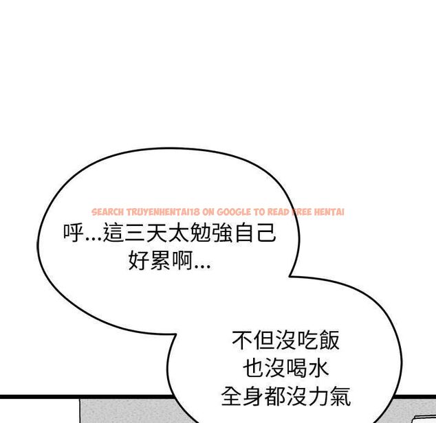 查看漫画啟動復仇系統/超真實征服遊戲 - 第20話 - tymanga.com中的4541075图片 查看漫画啟動復仇系統/超真實征服遊戲 - 第20話 - tymanga.com中的4541075图片