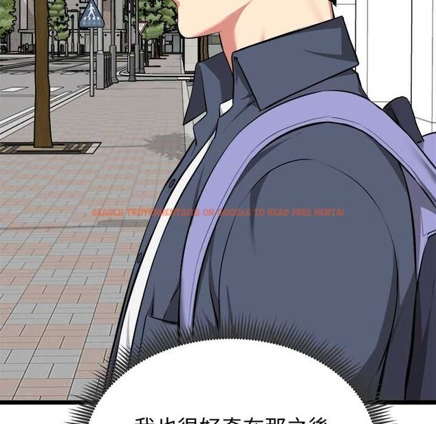 查看漫画啟動復仇系統/超真實征服遊戲 - 第20話 - tymanga.com中的4541084图片 查看漫画啟動復仇系統/超真實征服遊戲 - 第20話 - tymanga.com中的4541084图片