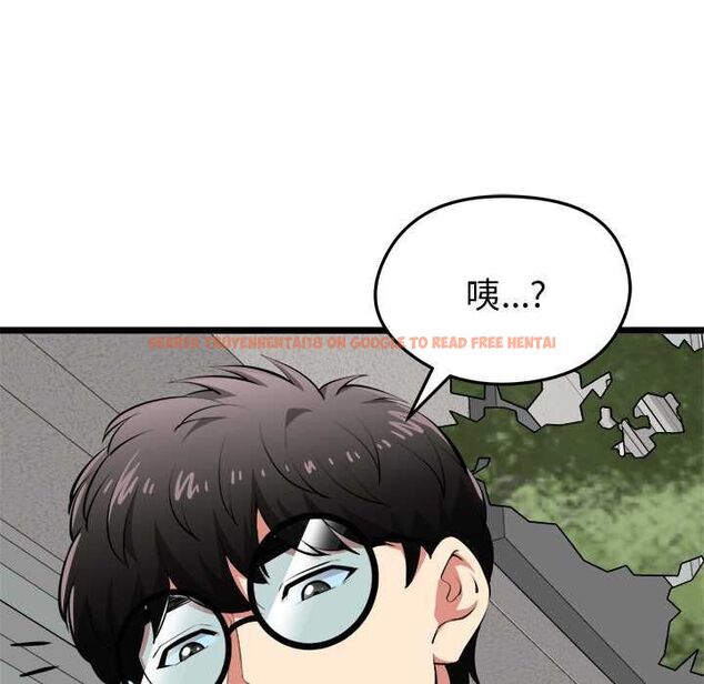 查看漫画啟動復仇系統/超真實征服遊戲 - 第20話 - tymanga.com中的4541088图片 查看漫画啟動復仇系統/超真實征服遊戲 - 第20話 - tymanga.com中的4541088图片