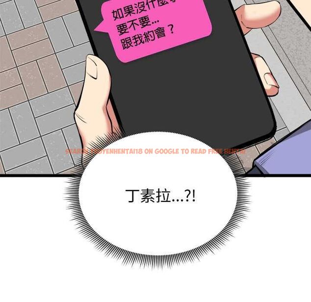 查看漫画啟動復仇系統/超真實征服遊戲 - 第20話 - tymanga.com中的4541092图片 查看漫画啟動復仇系統/超真實征服遊戲 - 第20話 - tymanga.com中的4541092图片