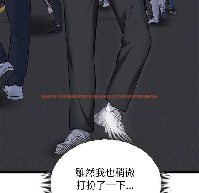 查看漫画啟動復仇系統/超真實征服遊戲 - 第20話 - tymanga.com中的4541102图片 查看漫画啟動復仇系統/超真實征服遊戲 - 第20話 - tymanga.com中的4541102图片