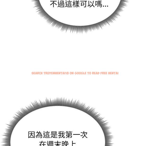 查看漫画啟動復仇系統/超真實征服遊戲 - 第20話 - tymanga.com中的4541103图片 查看漫画啟動復仇系統/超真實征服遊戲 - 第20話 - tymanga.com中的4541103图片