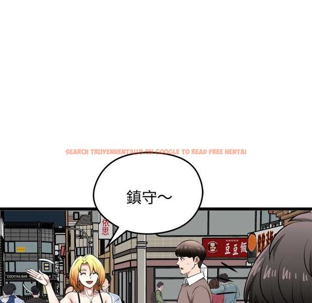 查看漫画啟動復仇系統/超真實征服遊戲 - 第20話 - tymanga.com中的4541106图片 查看漫画啟動復仇系統/超真實征服遊戲 - 第20話 - tymanga.com中的4541106图片