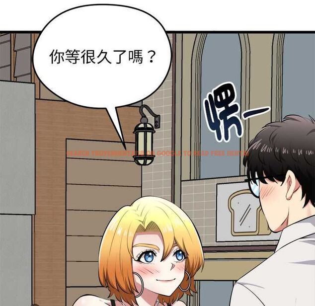 查看漫画啟動復仇系統/超真實征服遊戲 - 第20話 - tymanga.com中的4541114图片 查看漫画啟動復仇系統/超真實征服遊戲 - 第20話 - tymanga.com中的4541114图片