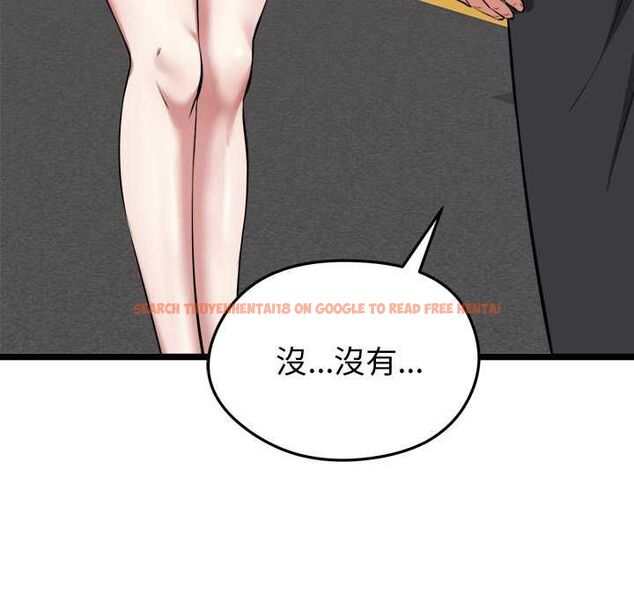 查看漫画啟動復仇系統/超真實征服遊戲 - 第20話 - tymanga.com中的4541116图片 查看漫画啟動復仇系統/超真實征服遊戲 - 第20話 - tymanga.com中的4541116图片