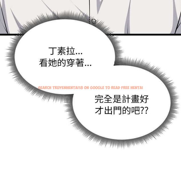 查看漫画啟動復仇系統/超真實征服遊戲 - 第20話 - tymanga.com中的4541119图片 查看漫画啟動復仇系統/超真實征服遊戲 - 第20話 - tymanga.com中的4541119图片