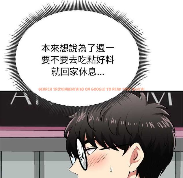 查看漫画啟動復仇系統/超真實征服遊戲 - 第20話 - tymanga.com中的4541124图片 查看漫画啟動復仇系統/超真實征服遊戲 - 第20話 - tymanga.com中的4541124图片