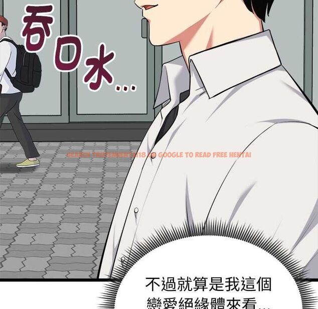 查看漫画啟動復仇系統/超真實征服遊戲 - 第20話 - tymanga.com中的4541125图片 查看漫画啟動復仇系統/超真實征服遊戲 - 第20話 - tymanga.com中的4541125图片
