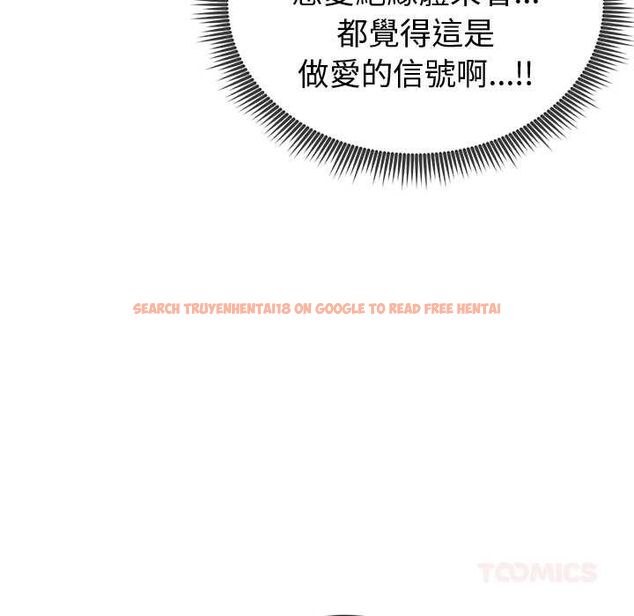 查看漫画啟動復仇系統/超真實征服遊戲 - 第20話 - tymanga.com中的4541126图片 查看漫画啟動復仇系統/超真實征服遊戲 - 第20話 - tymanga.com中的4541126图片