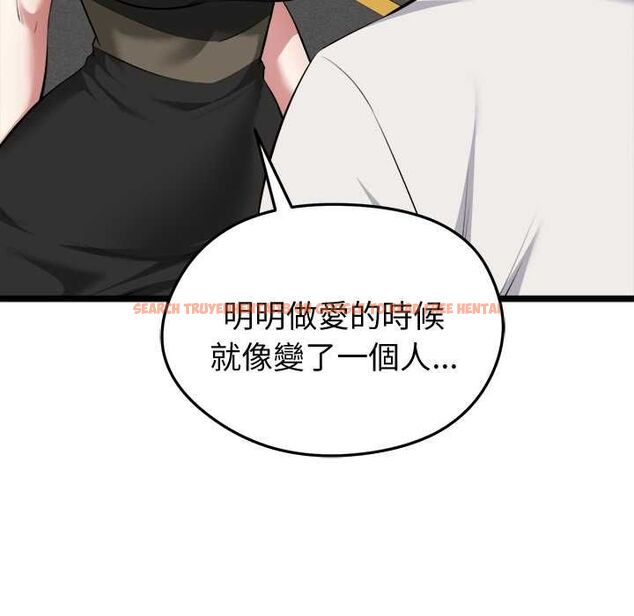 查看漫画啟動復仇系統/超真實征服遊戲 - 第20話 - tymanga.com中的4541131图片 查看漫画啟動復仇系統/超真實征服遊戲 - 第20話 - tymanga.com中的4541131图片
