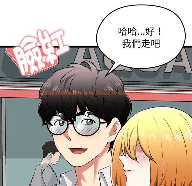 查看漫画啟動復仇系統/超真實征服遊戲 - 第20話 - tymanga.com中的4541138图片 查看漫画啟動復仇系統/超真實征服遊戲 - 第20話 - tymanga.com中的4541138图片