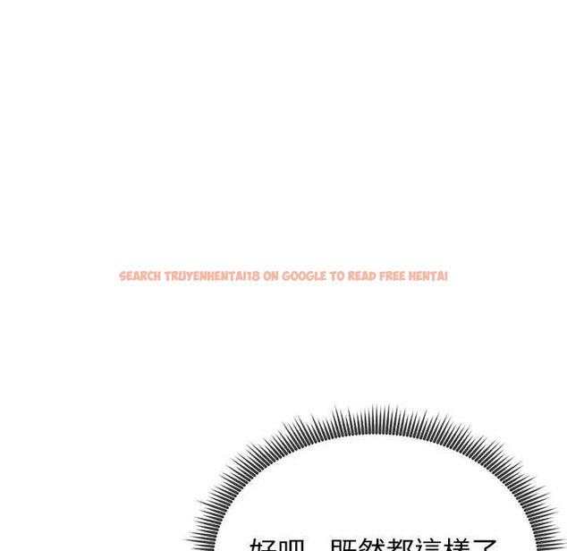 查看漫画啟動復仇系統/超真實征服遊戲 - 第20話 - tymanga.com中的4541140图片 查看漫画啟動復仇系統/超真實征服遊戲 - 第20話 - tymanga.com中的4541140图片