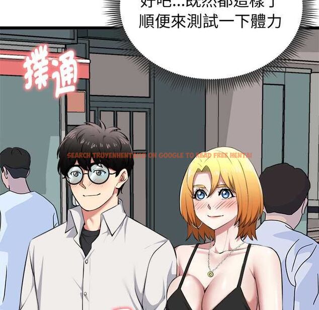 查看漫画啟動復仇系統/超真實征服遊戲 - 第20話 - tymanga.com中的4541141图片 查看漫画啟動復仇系統/超真實征服遊戲 - 第20話 - tymanga.com中的4541141图片