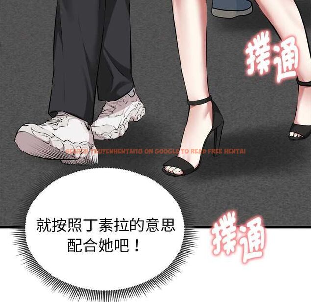 查看漫画啟動復仇系統/超真實征服遊戲 - 第20話 - tymanga.com中的4541143图片 查看漫画啟動復仇系統/超真實征服遊戲 - 第20話 - tymanga.com中的4541143图片