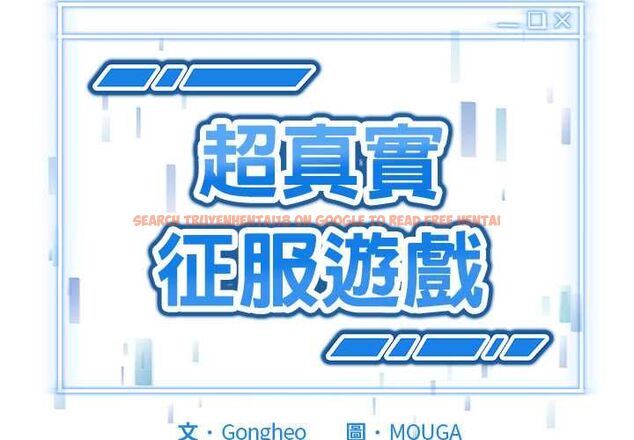 查看漫画啟動復仇系統/超真實征服遊戲 - 第21話 - tymanga.com中的4558570图片 查看漫画啟動復仇系統/超真實征服遊戲 - 第21話 - tymanga.com中的4558570图片