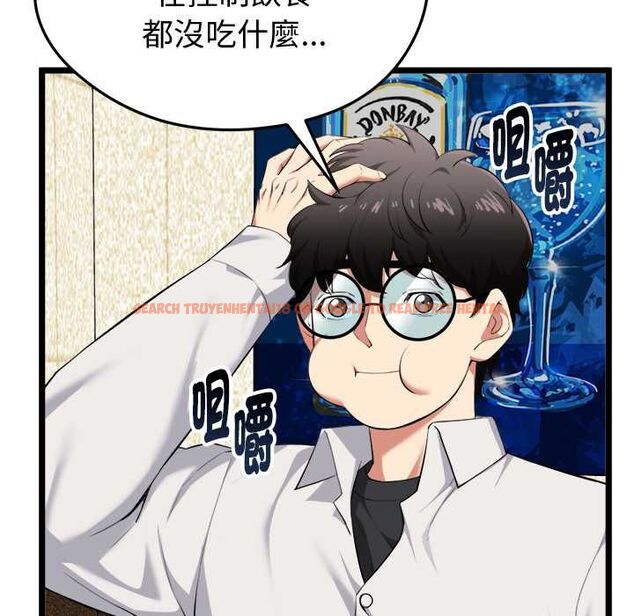 查看漫画啟動復仇系統/超真實征服遊戲 - 第21話 - tymanga.com中的4558578图片 查看漫画啟動復仇系統/超真實征服遊戲 - 第21話 - tymanga.com中的4558578图片