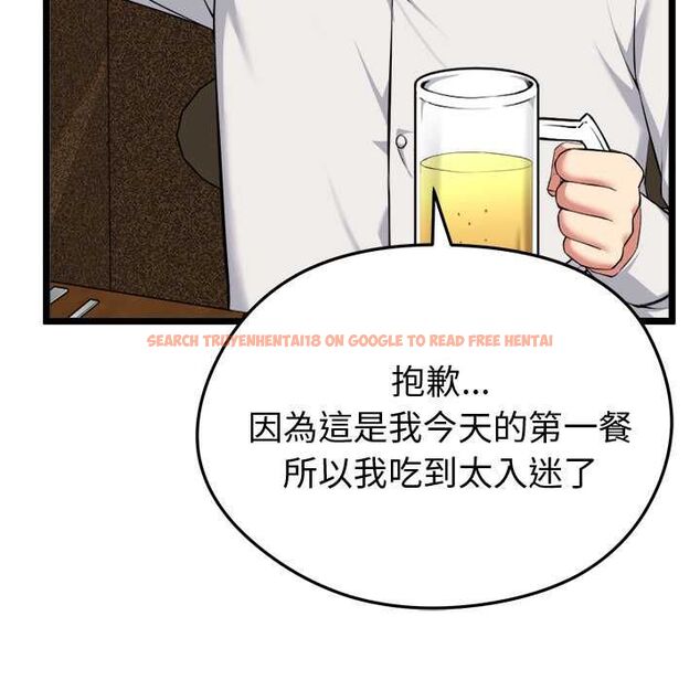查看漫画啟動復仇系統/超真實征服遊戲 - 第21話 - tymanga.com中的4558579图片 查看漫画啟動復仇系統/超真實征服遊戲 - 第21話 - tymanga.com中的4558579图片