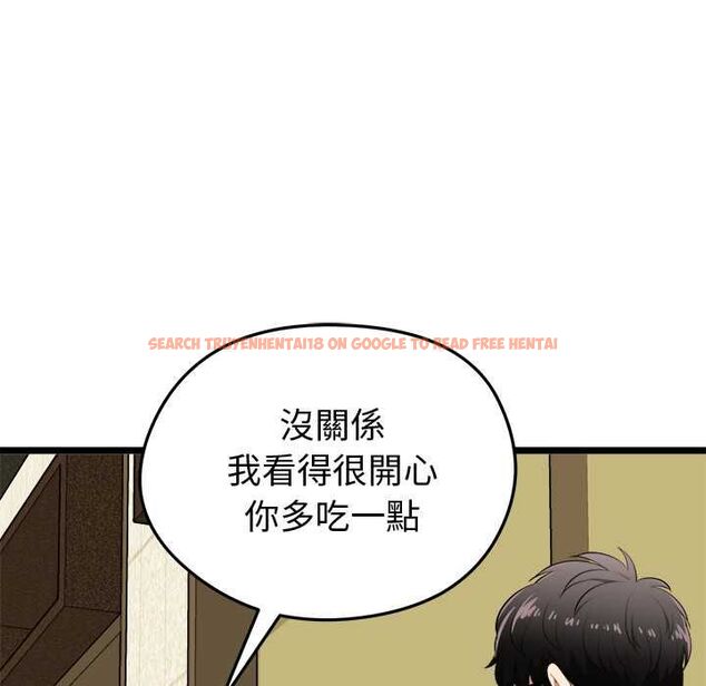 查看漫画啟動復仇系統/超真實征服遊戲 - 第21話 - tymanga.com中的4558580图片 查看漫画啟動復仇系統/超真實征服遊戲 - 第21話 - tymanga.com中的4558580图片