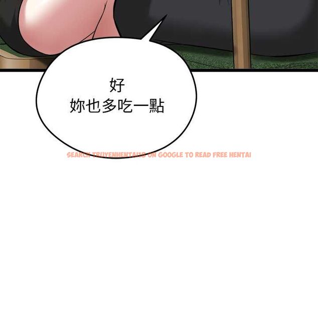 查看漫画啟動復仇系統/超真實征服遊戲 - 第21話 - tymanga.com中的4558582图片 查看漫画啟動復仇系統/超真實征服遊戲 - 第21話 - tymanga.com中的4558582图片