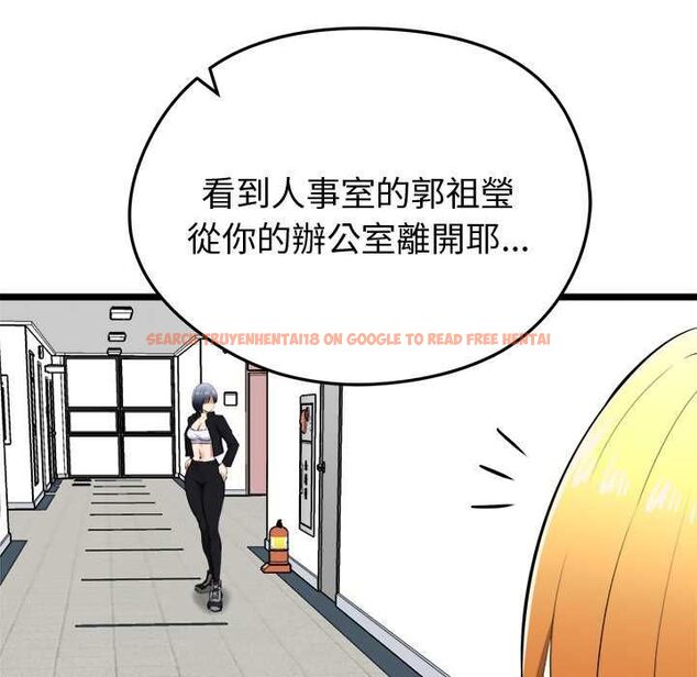 查看漫画啟動復仇系統/超真實征服遊戲 - 第21話 - tymanga.com中的4558595图片 查看漫画啟動復仇系統/超真實征服遊戲 - 第21話 - tymanga.com中的4558595图片