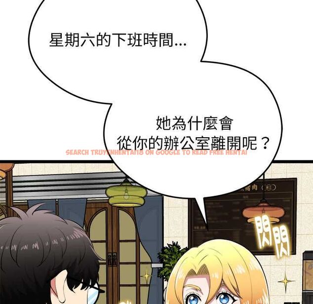 查看漫画啟動復仇系統/超真實征服遊戲 - 第21話 - tymanga.com中的4558600图片 查看漫画啟動復仇系統/超真實征服遊戲 - 第21話 - tymanga.com中的4558600图片