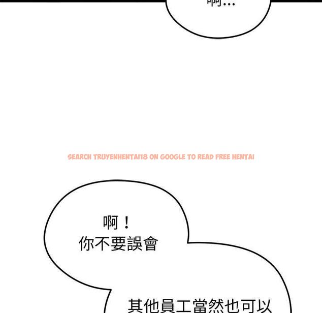 查看漫画啟動復仇系統/超真實征服遊戲 - 第21話 - tymanga.com中的4558602图片 查看漫画啟動復仇系統/超真實征服遊戲 - 第21話 - tymanga.com中的4558602图片