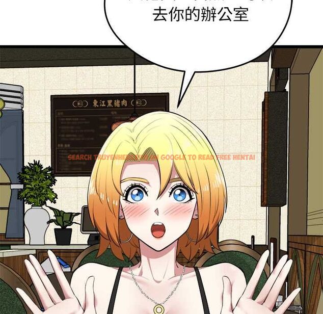 查看漫画啟動復仇系統/超真實征服遊戲 - 第21話 - tymanga.com中的4558603图片 查看漫画啟動復仇系統/超真實征服遊戲 - 第21話 - tymanga.com中的4558603图片