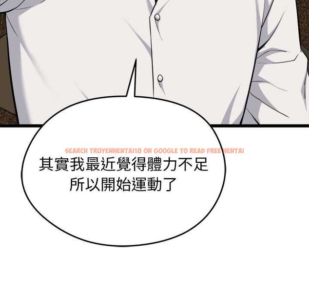查看漫画啟動復仇系統/超真實征服遊戲 - 第21話 - tymanga.com中的4558607图片 查看漫画啟動復仇系統/超真實征服遊戲 - 第21話 - tymanga.com中的4558607图片