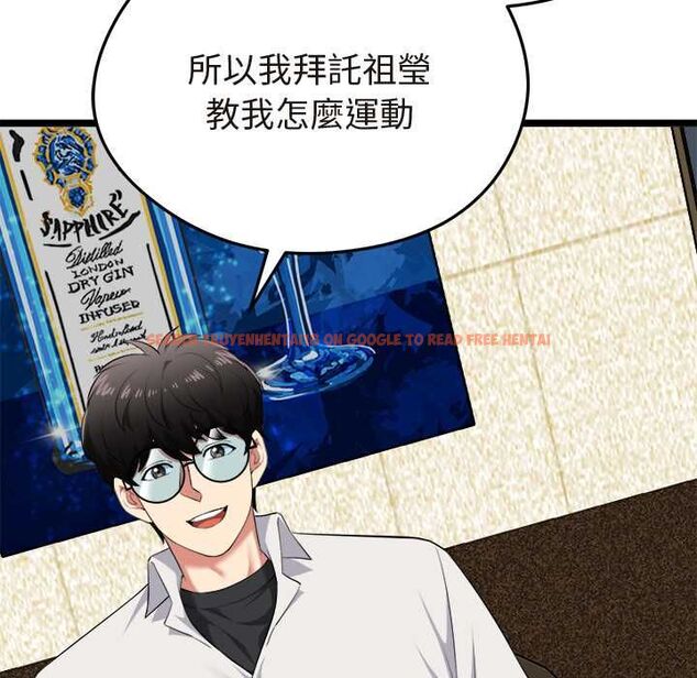 查看漫画啟動復仇系統/超真實征服遊戲 - 第21話 - tymanga.com中的4558609图片 查看漫画啟動復仇系統/超真實征服遊戲 - 第21話 - tymanga.com中的4558609图片