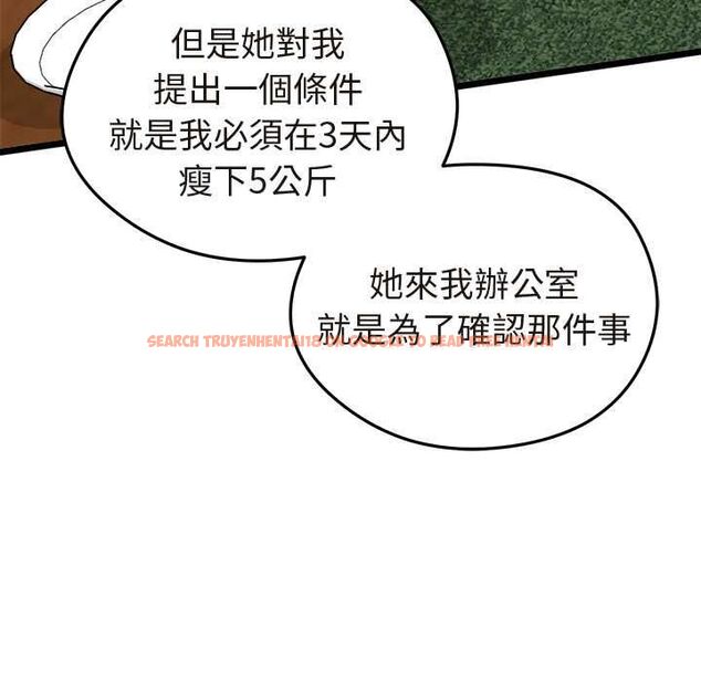 查看漫画啟動復仇系統/超真實征服遊戲 - 第21話 - tymanga.com中的4558611图片 查看漫画啟動復仇系統/超真實征服遊戲 - 第21話 - tymanga.com中的4558611图片