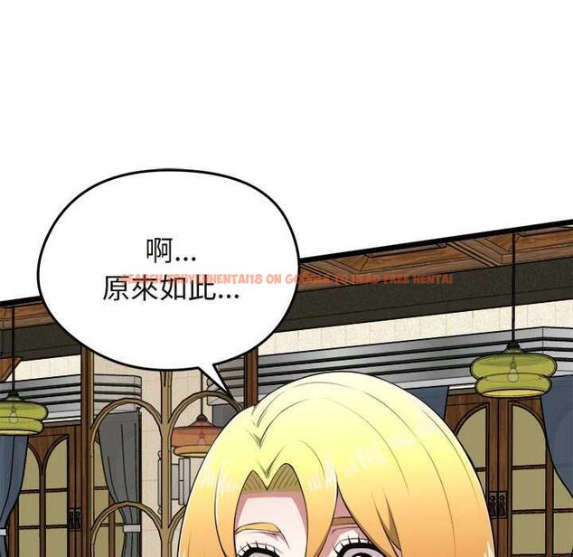 查看漫画啟動復仇系統/超真實征服遊戲 - 第21話 - tymanga.com中的4558612图片 查看漫画啟動復仇系統/超真實征服遊戲 - 第21話 - tymanga.com中的4558612图片