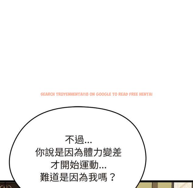 查看漫画啟動復仇系統/超真實征服遊戲 - 第21話 - tymanga.com中的4558614图片 查看漫画啟動復仇系統/超真實征服遊戲 - 第21話 - tymanga.com中的4558614图片