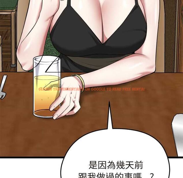 查看漫画啟動復仇系統/超真實征服遊戲 - 第21話 - tymanga.com中的4558616图片 查看漫画啟動復仇系統/超真實征服遊戲 - 第21話 - tymanga.com中的4558616图片