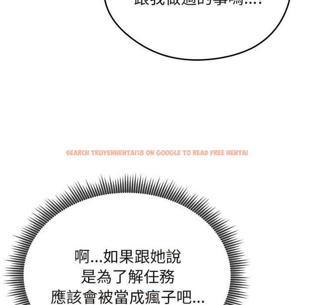 查看漫画啟動復仇系統/超真實征服遊戲 - 第21話 - tymanga.com中的4558617图片 查看漫画啟動復仇系統/超真實征服遊戲 - 第21話 - tymanga.com中的4558617图片