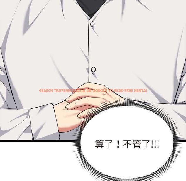 查看漫画啟動復仇系統/超真實征服遊戲 - 第21話 - tymanga.com中的4558619图片 查看漫画啟動復仇系統/超真實征服遊戲 - 第21話 - tymanga.com中的4558619图片