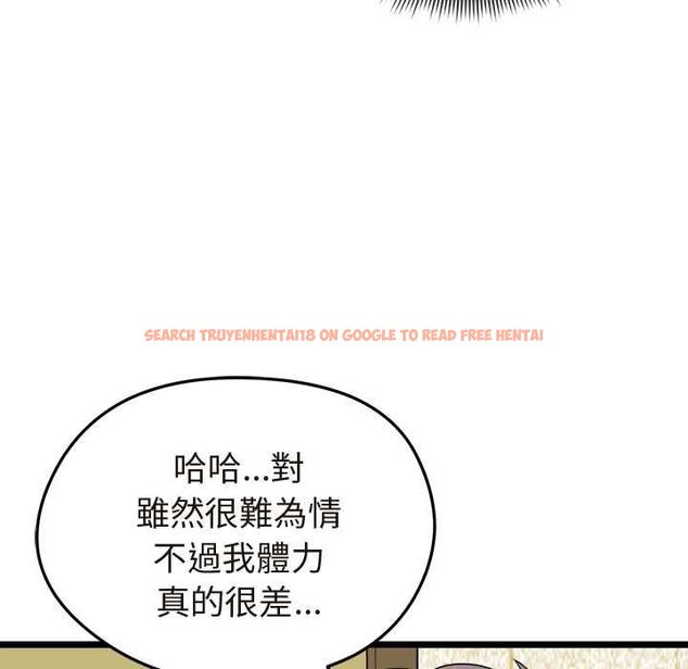 查看漫画啟動復仇系統/超真實征服遊戲 - 第21話 - tymanga.com中的4558620图片 查看漫画啟動復仇系統/超真實征服遊戲 - 第21話 - tymanga.com中的4558620图片
