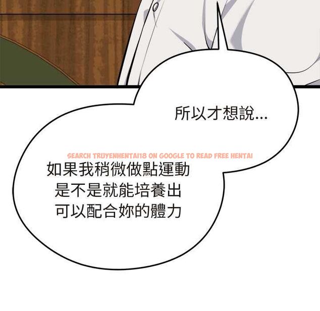 查看漫画啟動復仇系統/超真實征服遊戲 - 第21話 - tymanga.com中的4558622图片 查看漫画啟動復仇系統/超真實征服遊戲 - 第21話 - tymanga.com中的4558622图片