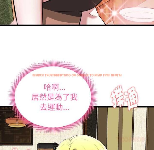 查看漫画啟動復仇系統/超真實征服遊戲 - 第21話 - tymanga.com中的4558625图片 查看漫画啟動復仇系統/超真實征服遊戲 - 第21話 - tymanga.com中的4558625图片