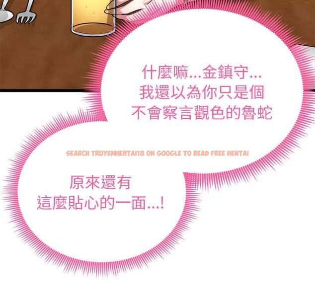 查看漫画啟動復仇系統/超真實征服遊戲 - 第21話 - tymanga.com中的4558627图片 查看漫画啟動復仇系統/超真實征服遊戲 - 第21話 - tymanga.com中的4558627图片