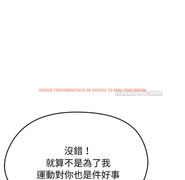 查看漫画啟動復仇系統/超真實征服遊戲 - 第21話 - tymanga.com中的4558628图片 查看漫画啟動復仇系統/超真實征服遊戲 - 第21話 - tymanga.com中的4558628图片