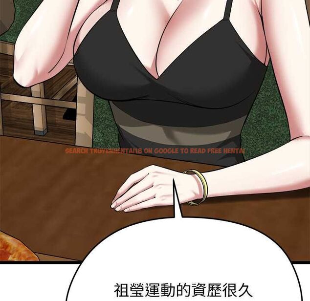 查看漫画啟動復仇系統/超真實征服遊戲 - 第21話 - tymanga.com中的4558630图片 查看漫画啟動復仇系統/超真實征服遊戲 - 第21話 - tymanga.com中的4558630图片