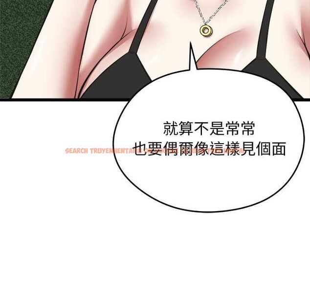 查看漫画啟動復仇系統/超真實征服遊戲 - 第21話 - tymanga.com中的4558633图片 查看漫画啟動復仇系統/超真實征服遊戲 - 第21話 - tymanga.com中的4558633图片