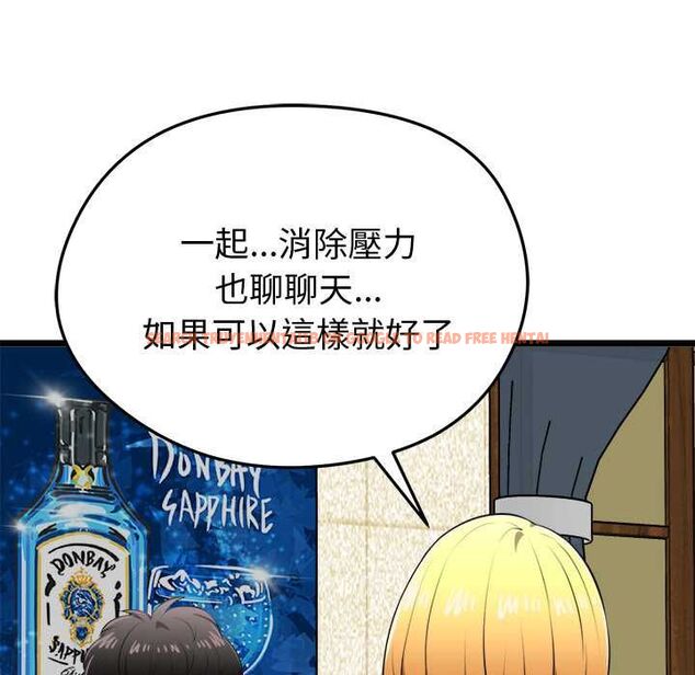 查看漫画啟動復仇系統/超真實征服遊戲 - 第21話 - tymanga.com中的4558634图片 查看漫画啟動復仇系統/超真實征服遊戲 - 第21話 - tymanga.com中的4558634图片