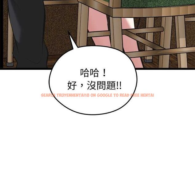 查看漫画啟動復仇系統/超真實征服遊戲 - 第21話 - tymanga.com中的4558636图片 查看漫画啟動復仇系統/超真實征服遊戲 - 第21話 - tymanga.com中的4558636图片