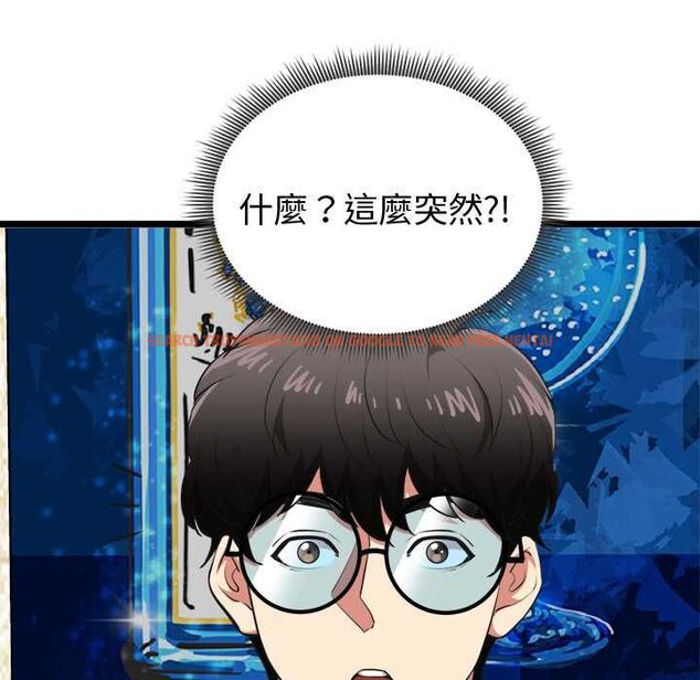 查看漫画啟動復仇系統/超真實征服遊戲 - 第21話 - tymanga.com中的4558640图片 查看漫画啟動復仇系統/超真實征服遊戲 - 第21話 - tymanga.com中的4558640图片