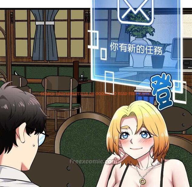 查看漫画啟動復仇系統/超真實征服遊戲 - 第21話 - tymanga.com中的4558643图片 查看漫画啟動復仇系統/超真實征服遊戲 - 第21話 - tymanga.com中的4558643图片