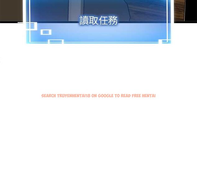 查看漫画啟動復仇系統/超真實征服遊戲 - 第21話 - tymanga.com中的4558645图片 查看漫画啟動復仇系統/超真實征服遊戲 - 第21話 - tymanga.com中的4558645图片