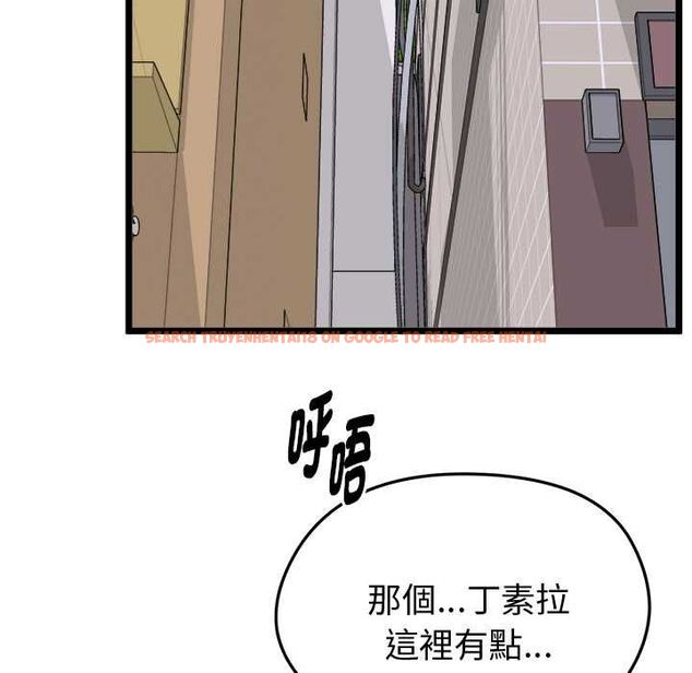 查看漫画啟動復仇系統/超真實征服遊戲 - 第21話 - tymanga.com中的4558653图片 查看漫画啟動復仇系統/超真實征服遊戲 - 第21話 - tymanga.com中的4558653图片