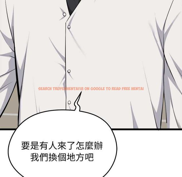 查看漫画啟動復仇系統/超真實征服遊戲 - 第21話 - tymanga.com中的4558655图片 查看漫画啟動復仇系統/超真實征服遊戲 - 第21話 - tymanga.com中的4558655图片